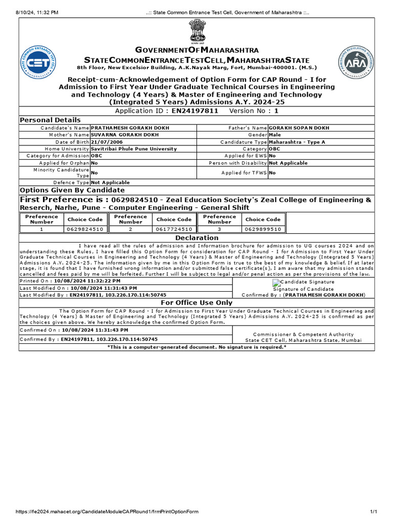 Option Form Round 1 | PDF