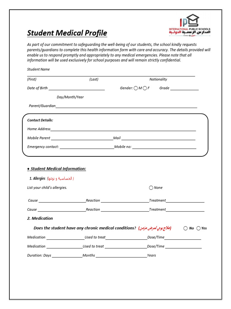 Student Medical Record 2026-IPS-October | PDF