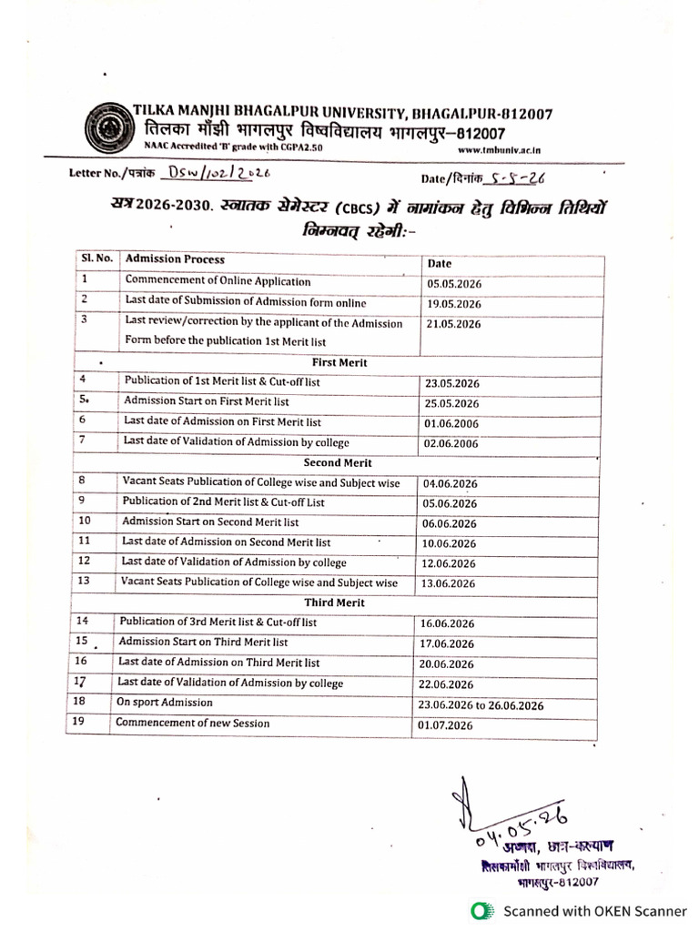 UG (CBCS) Admission Schedule 2026-30 | PDF