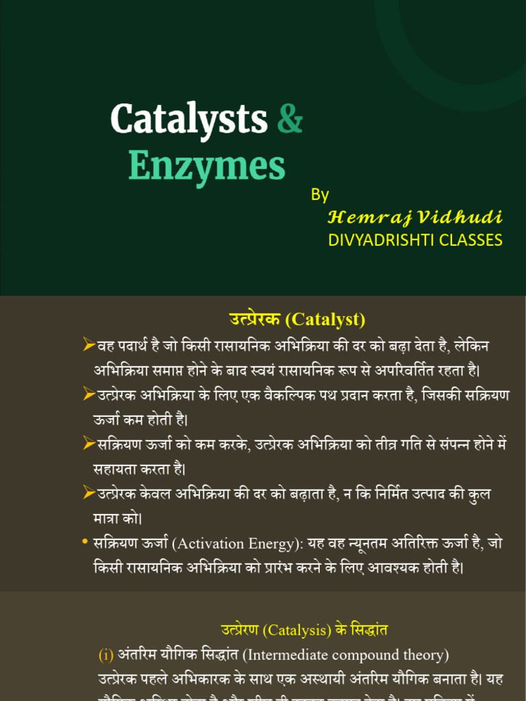 Catalysta & Enzymes | PDF