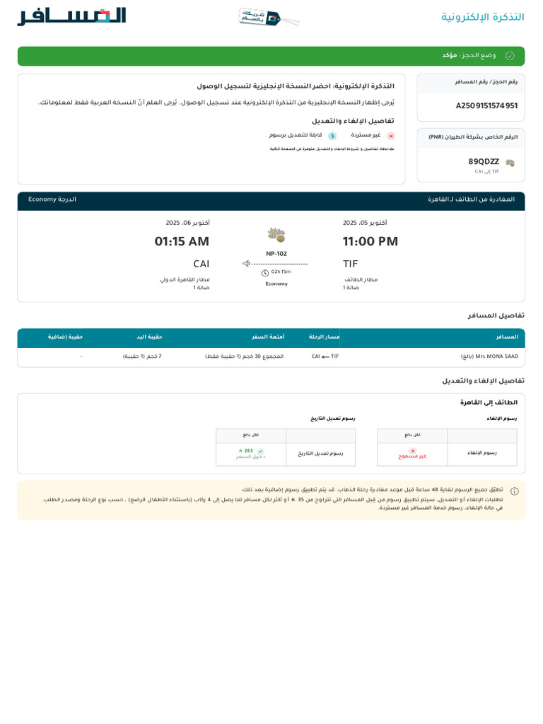Vangraph 2 | PDF | Travel Visa | Transport