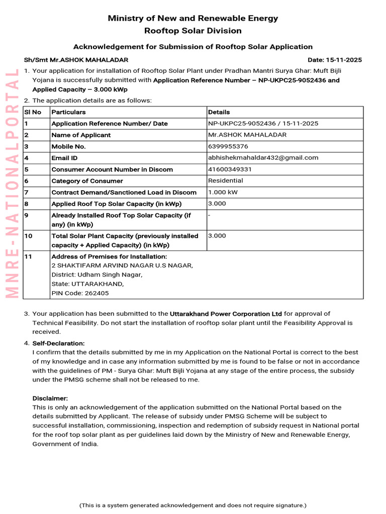 Acknowledgement for Submission of Rooftop Solar Application | PDF ...