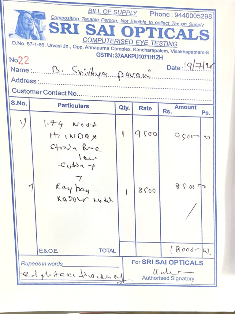 Pavani Optical Bill | PDF