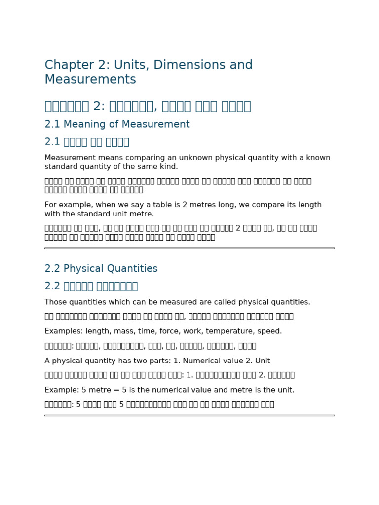 Ssc Physics Book - Chapter 2 Units Dimensions and Measurements | PDF