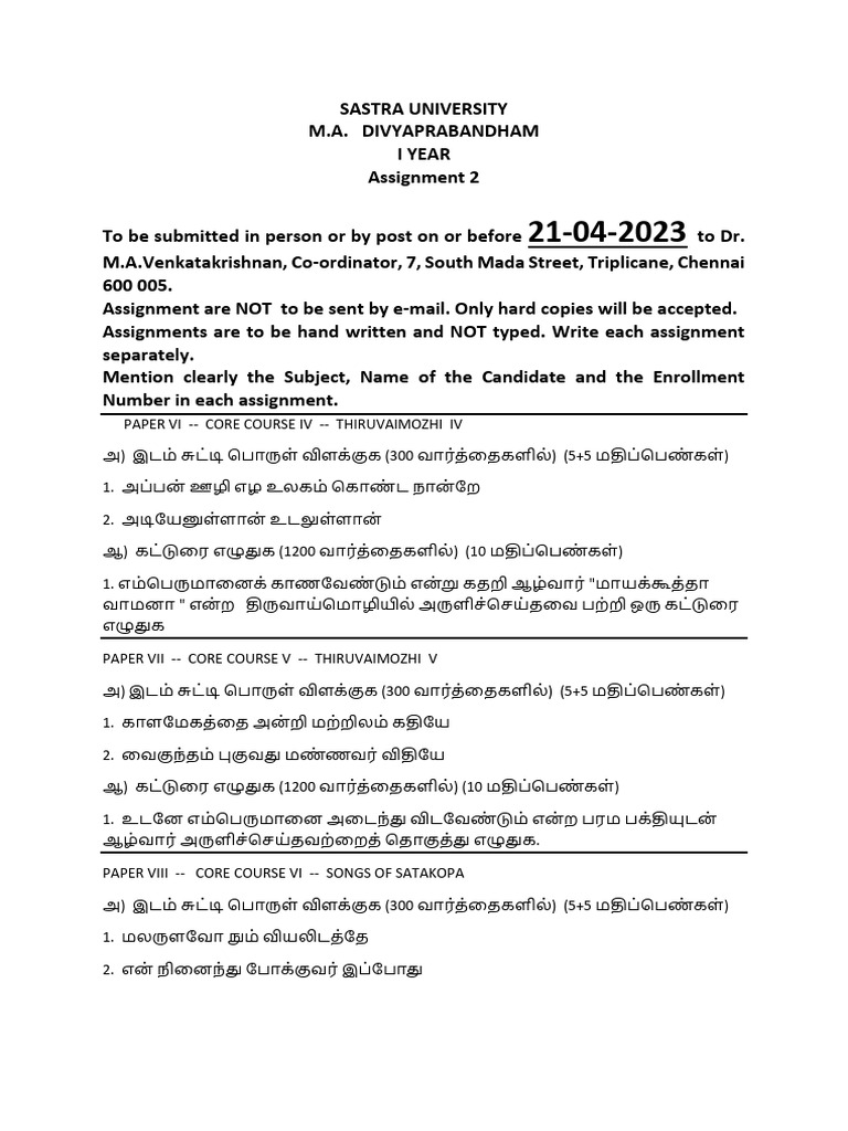 2nd Assignment for 2nd Year (1) | PDF