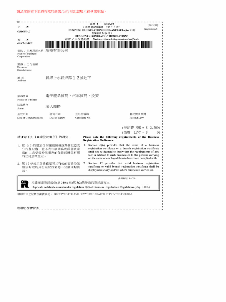 DBRCVIEW_PDF_20260306111317 | PDF