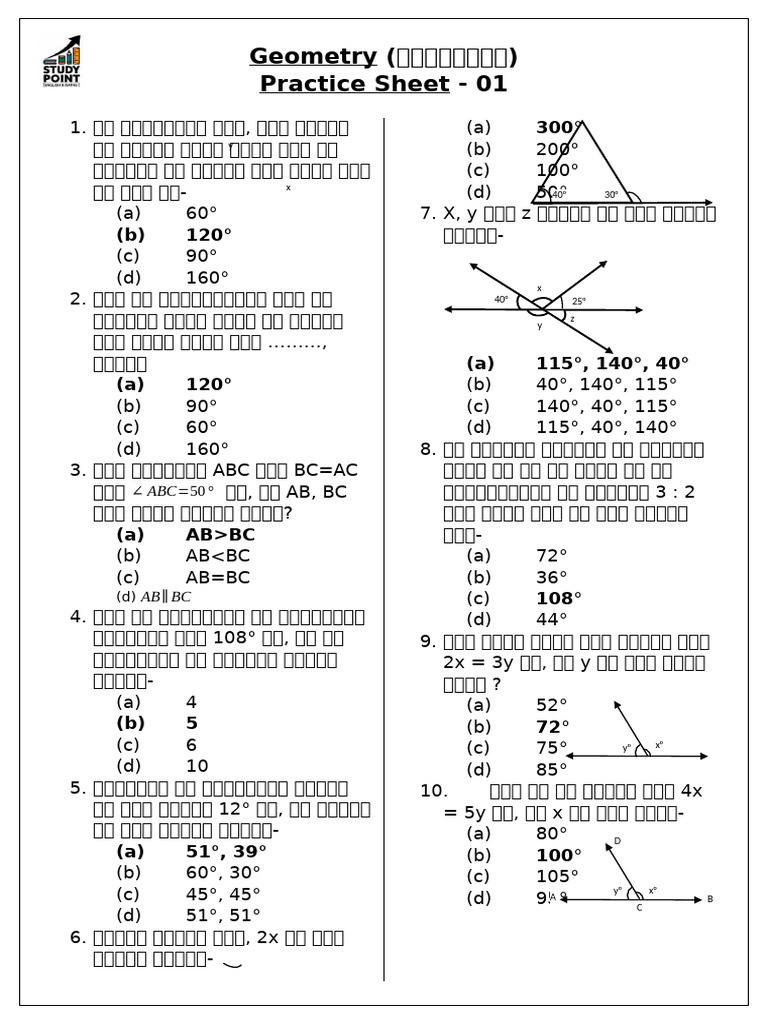 Chap -13 Geometry 01 | PDF
