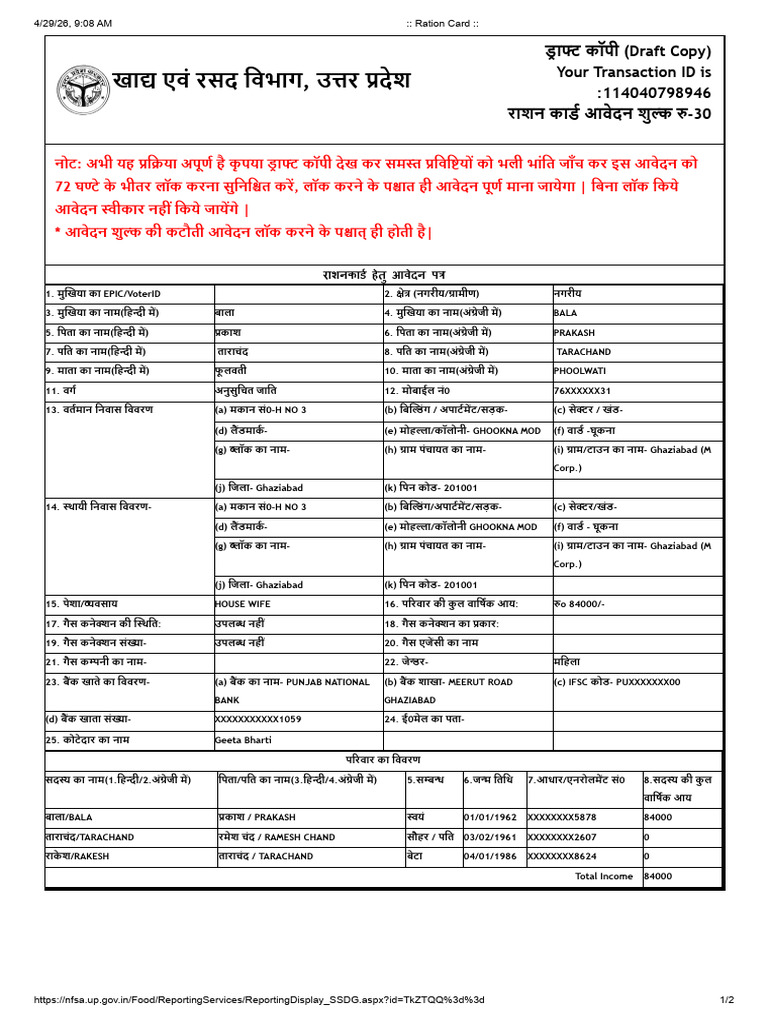 BALA RATION CARD | PDF
