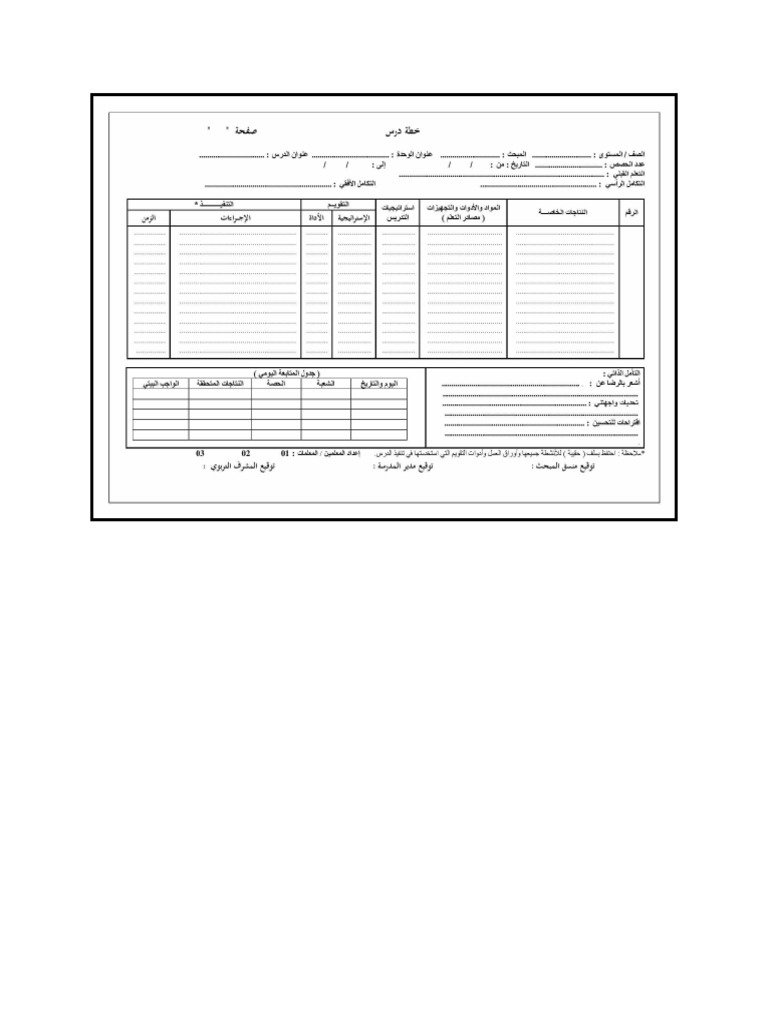 Inbound 3919019526825177566 | PDF