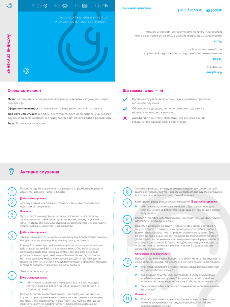 4.1.5.3.0_Portable Activity Cards Section_Connecting-BRANDED 30 | PDF