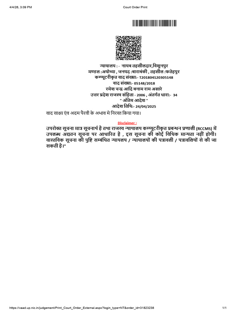 Court Order | PDF