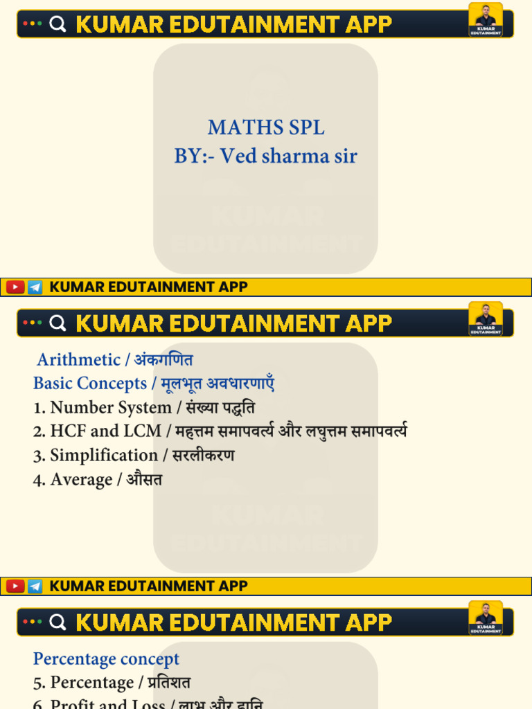 SSC GD PAPER | PDF