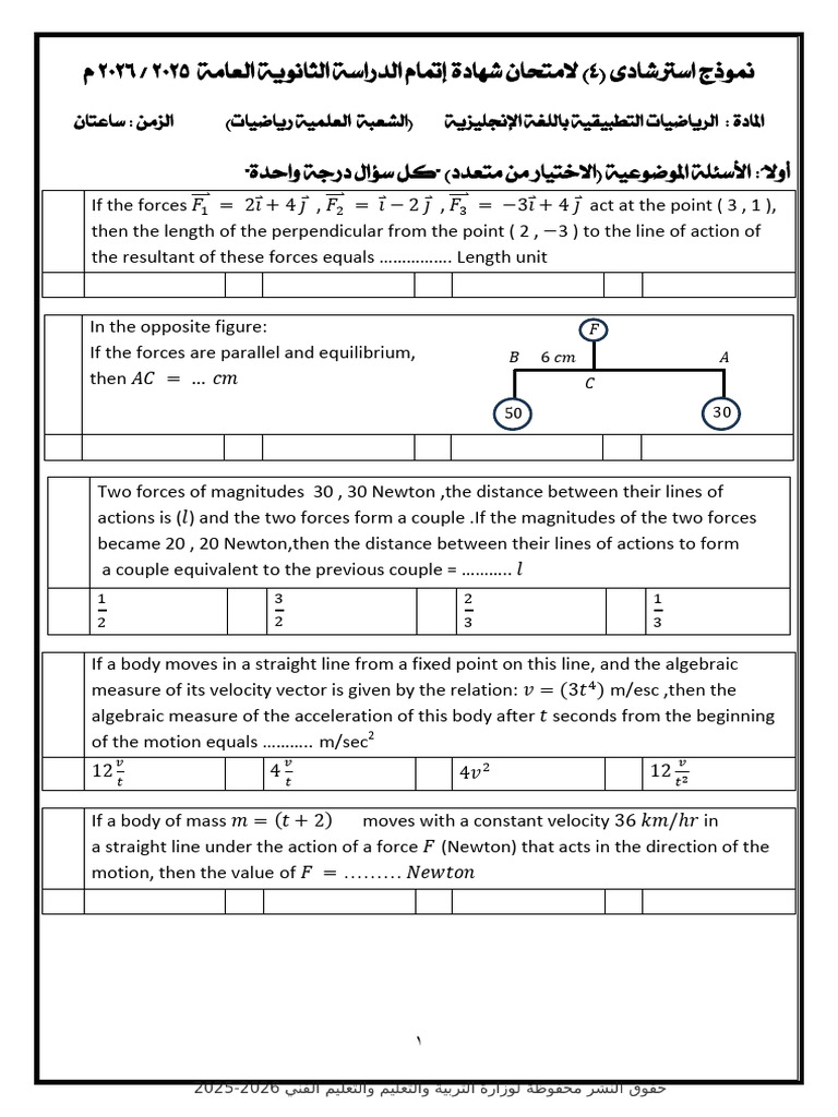 Applid Math en Model 4 | PDF | Force | Acceleration