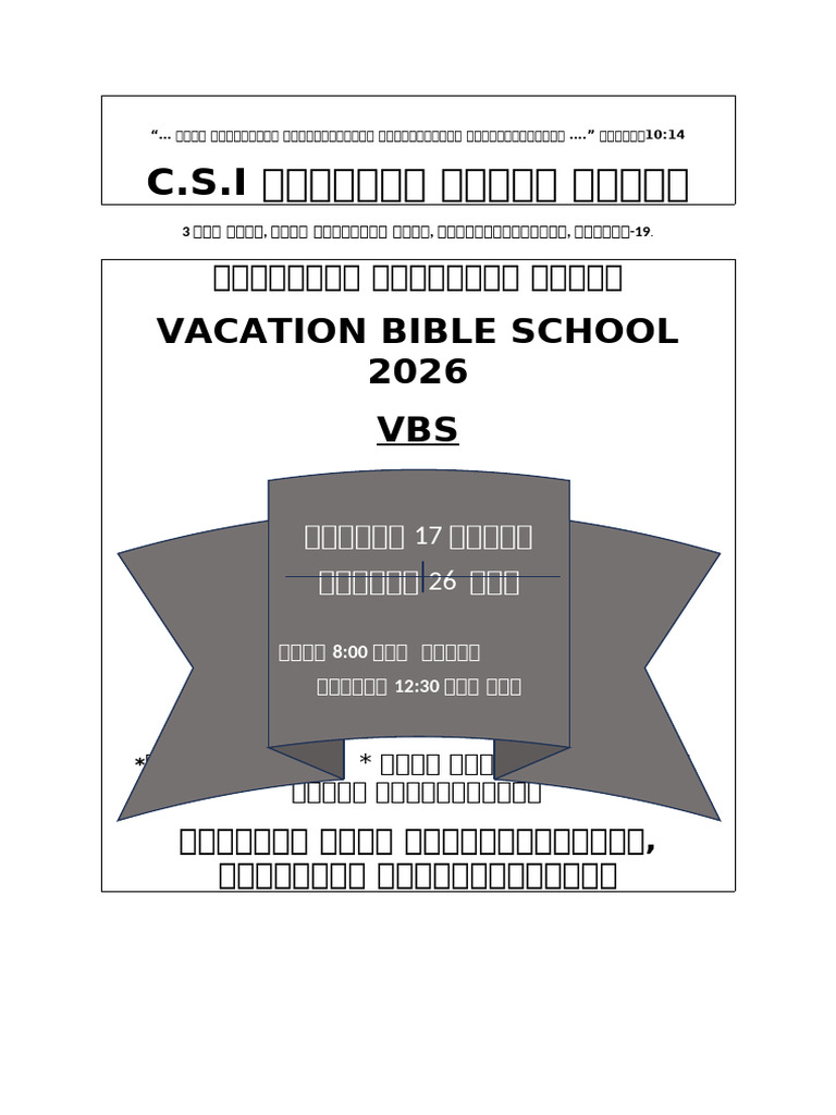 VBS 2026 | PDF