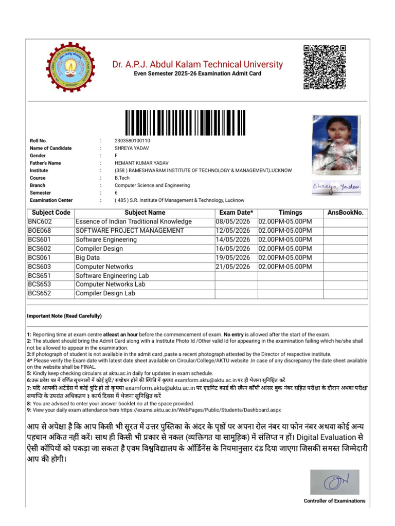 Admit Card | PDF
