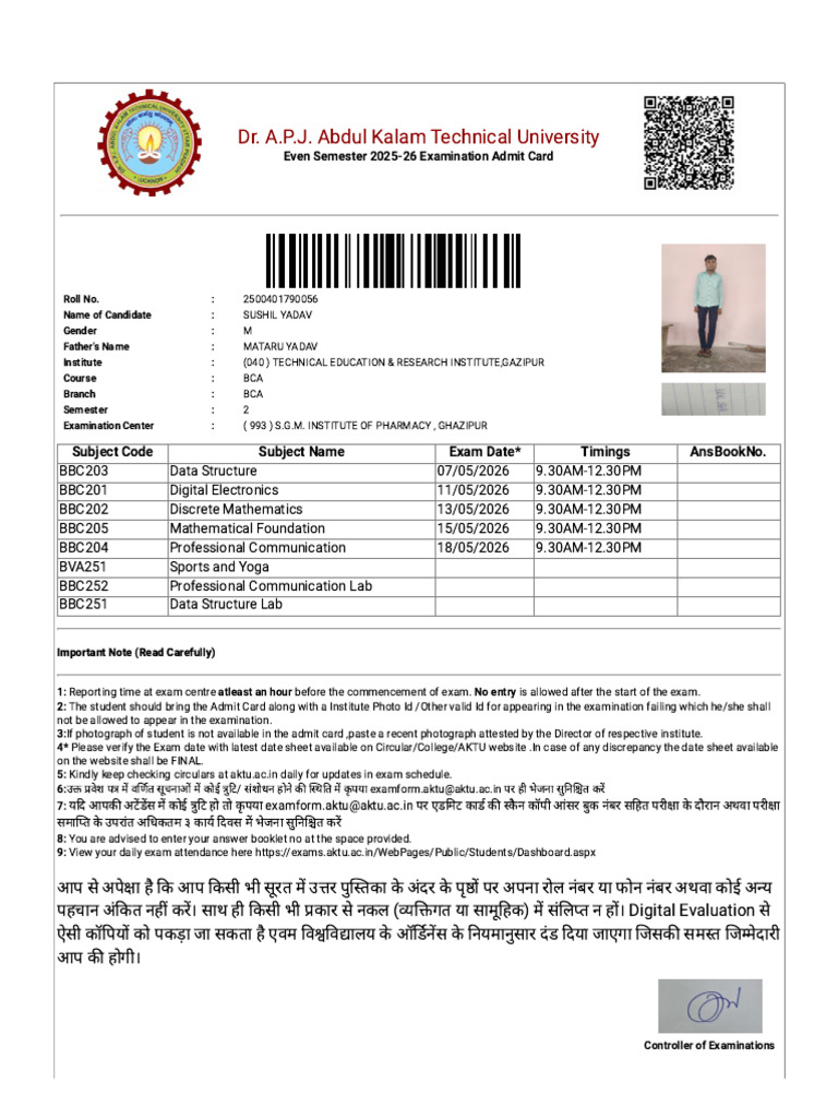 Admit Card | PDF