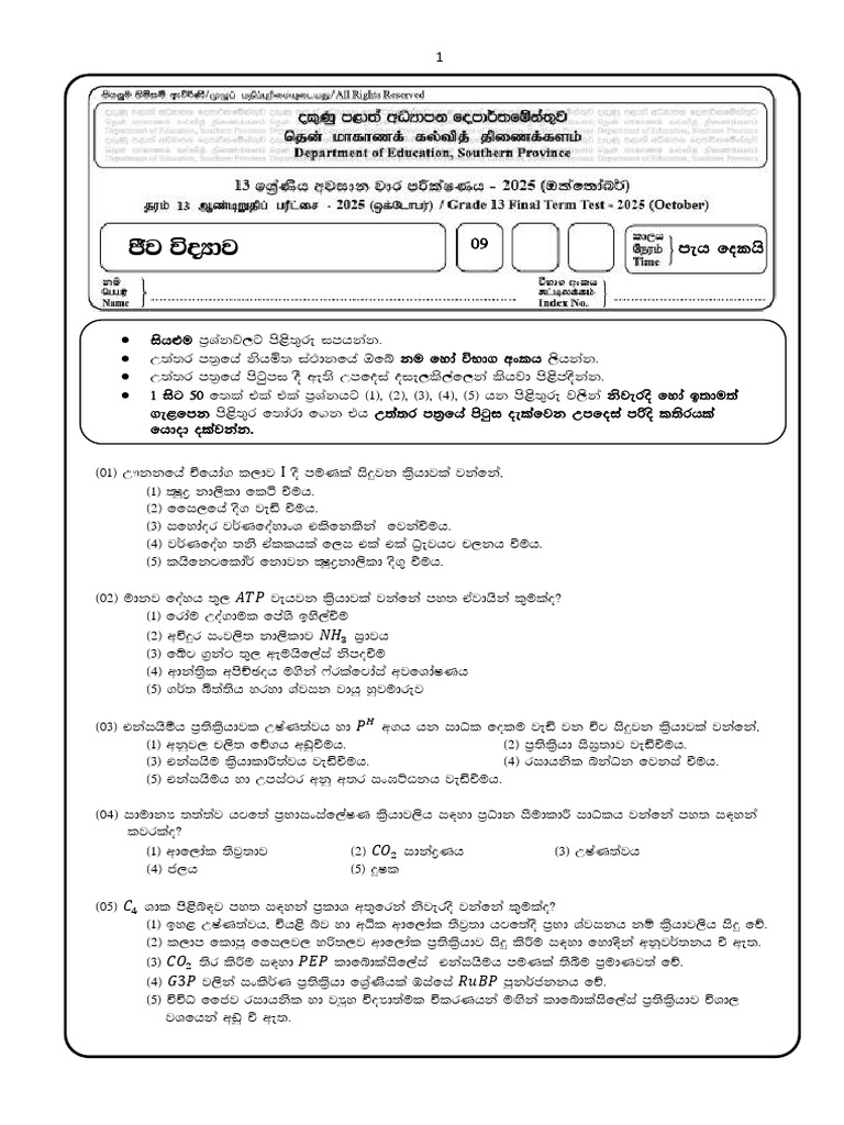 Sal Bio TP P123ans SP 2025 | PDF
