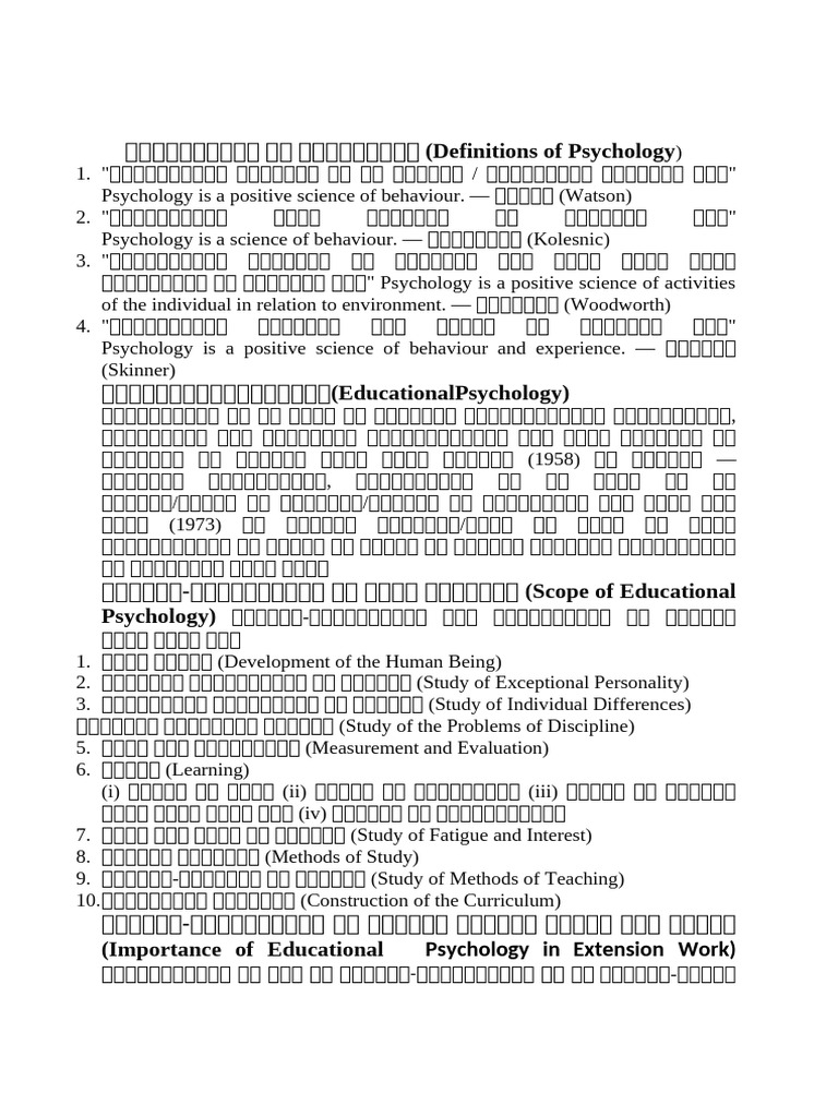 111 | PDF