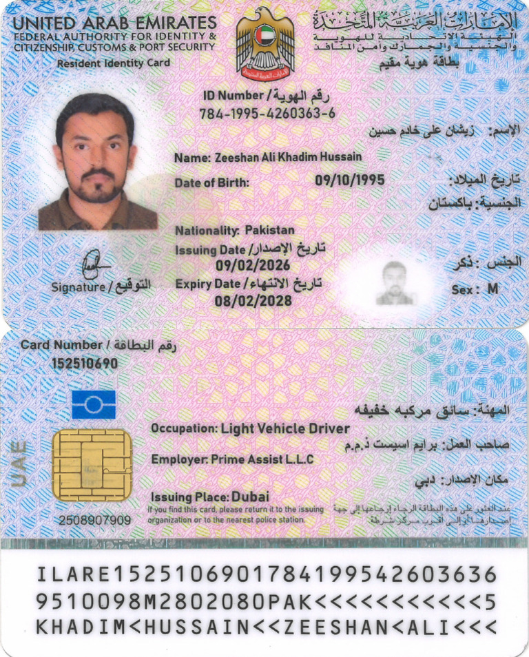 Zeeshan Ali - Emirates Id | PDF