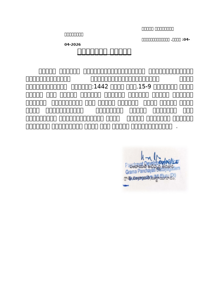 1442 | PDF