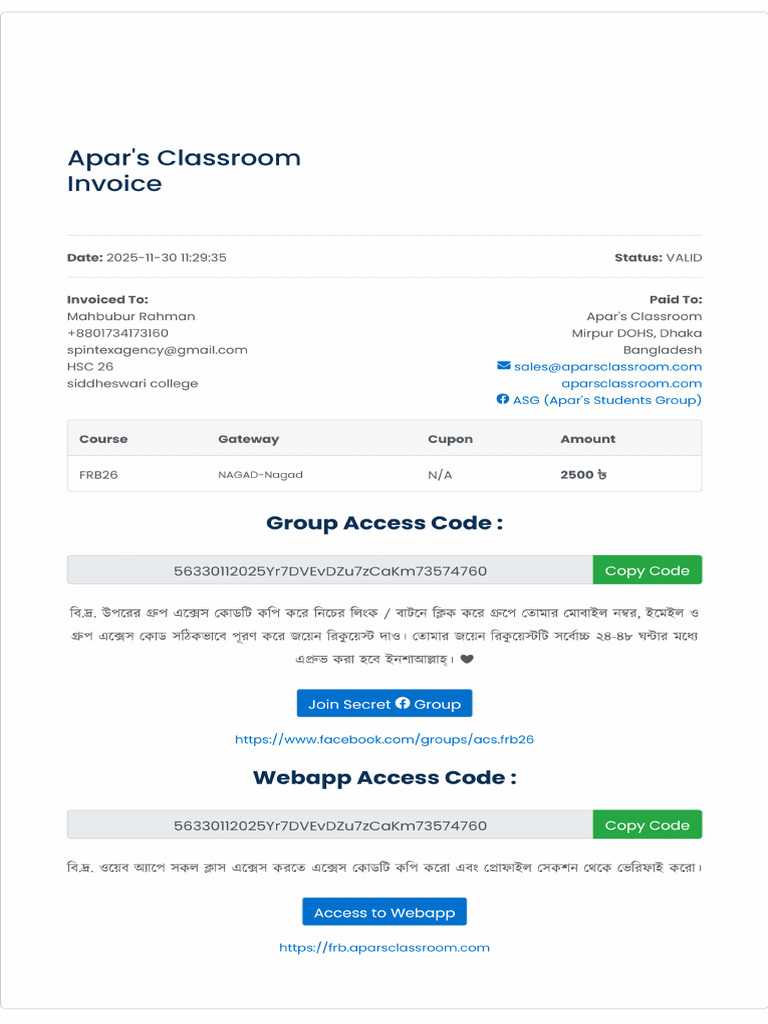 ASG Shop Invoice FRB26!30!11 2025 | PDF