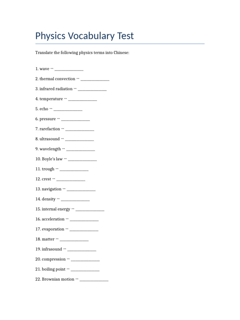 Physics Vocabulary | PDF