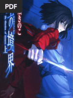 Empty Boundaries - Volume 1 PDF