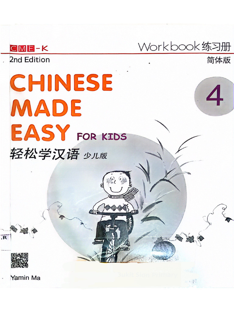 Chinese Made Easy For Kids Workbook 4 (V2) | PDF