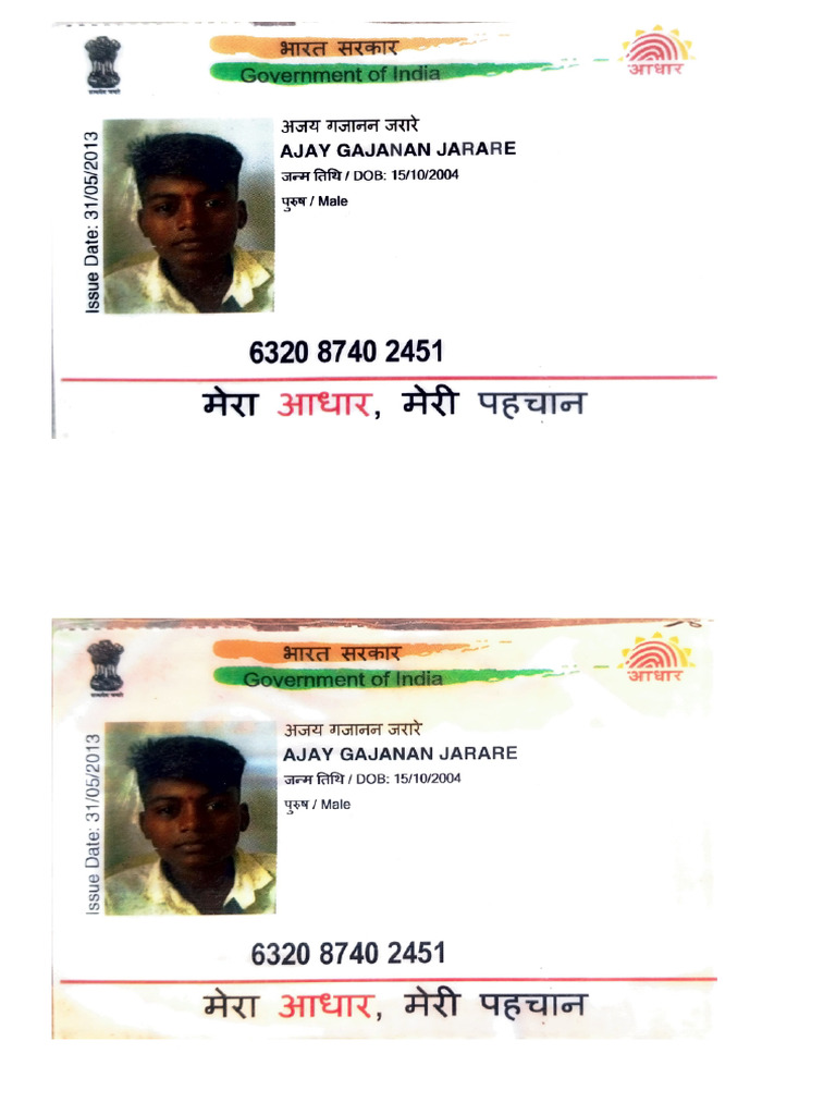 Aadhar Card Ajay | PDF