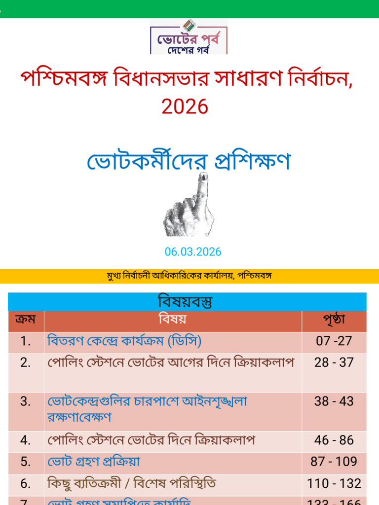PP ppt bng 2026 | PDF