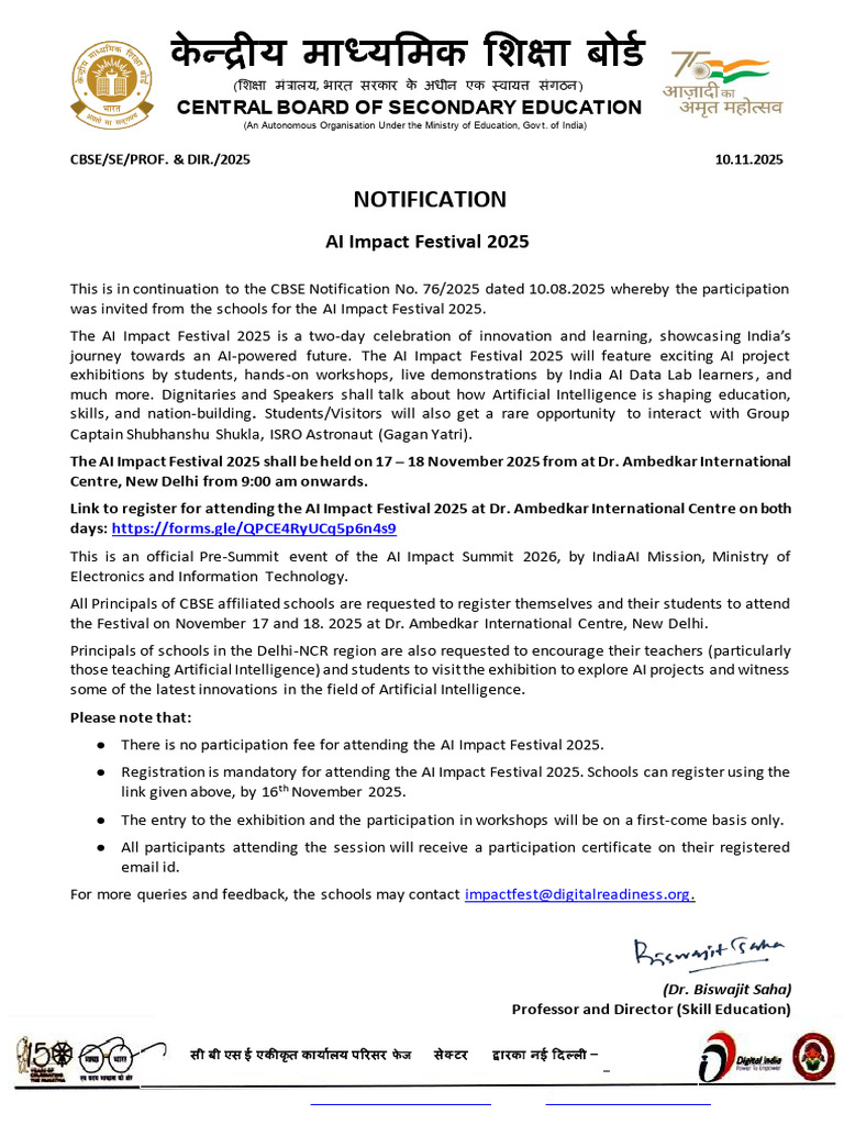 117 Notification 2025 | PDF