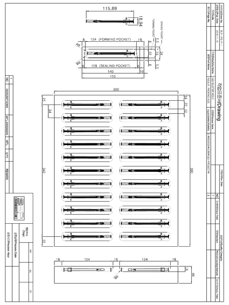 1ml Blister Packing Drawing | PDF
