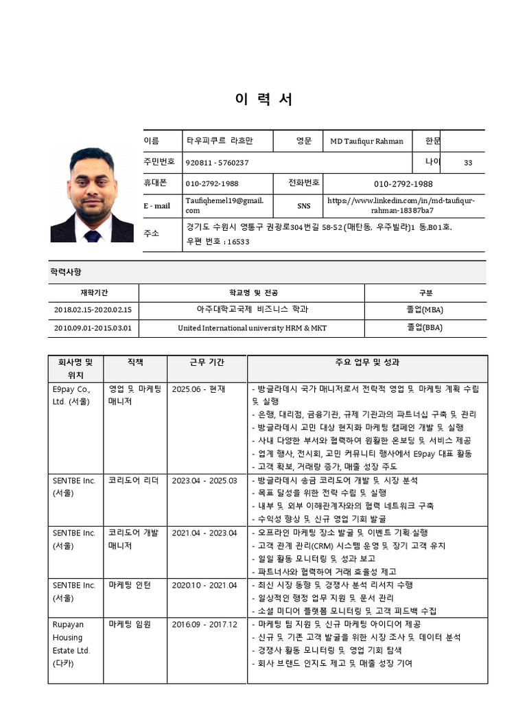 Taufiq.cv.Korean | PDF