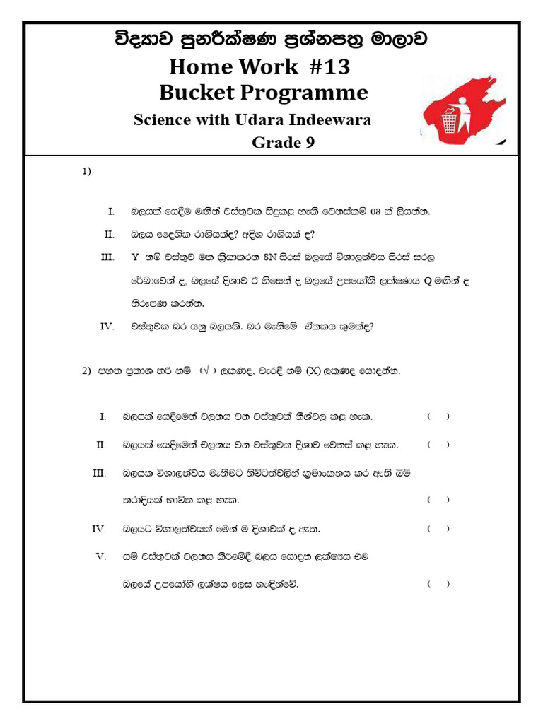 grade 9 3.29 | PDF