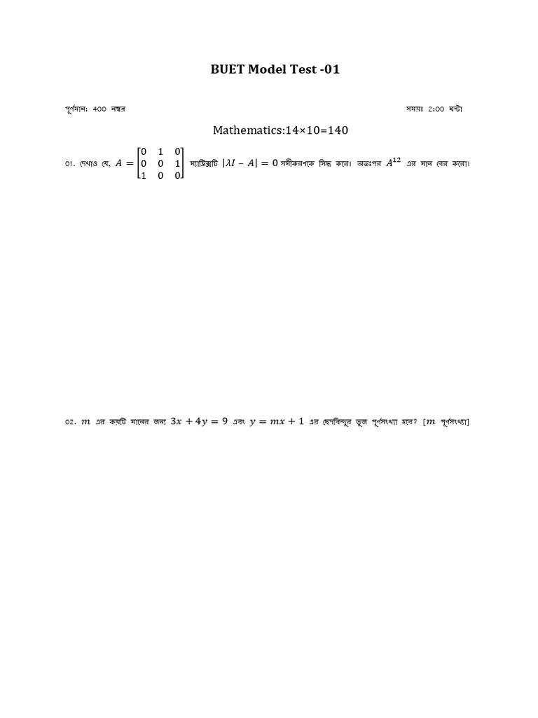 Buet Model Test 01 | PDF