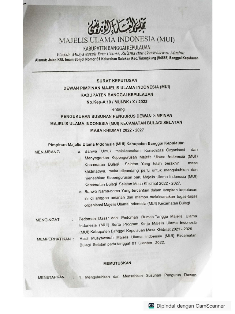 SK MUI | PDF