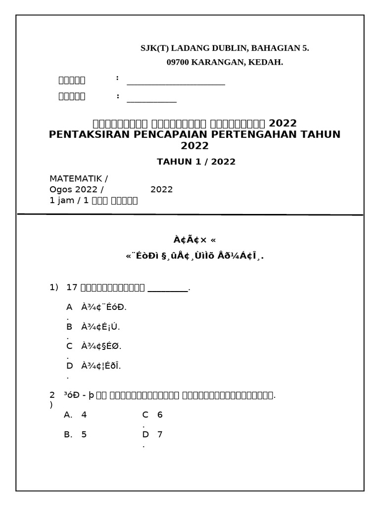 mat year 1 2016 | PDF