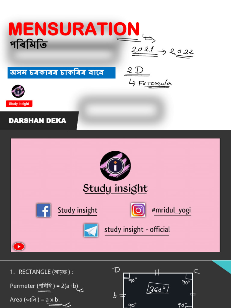 Mensuration | PDF