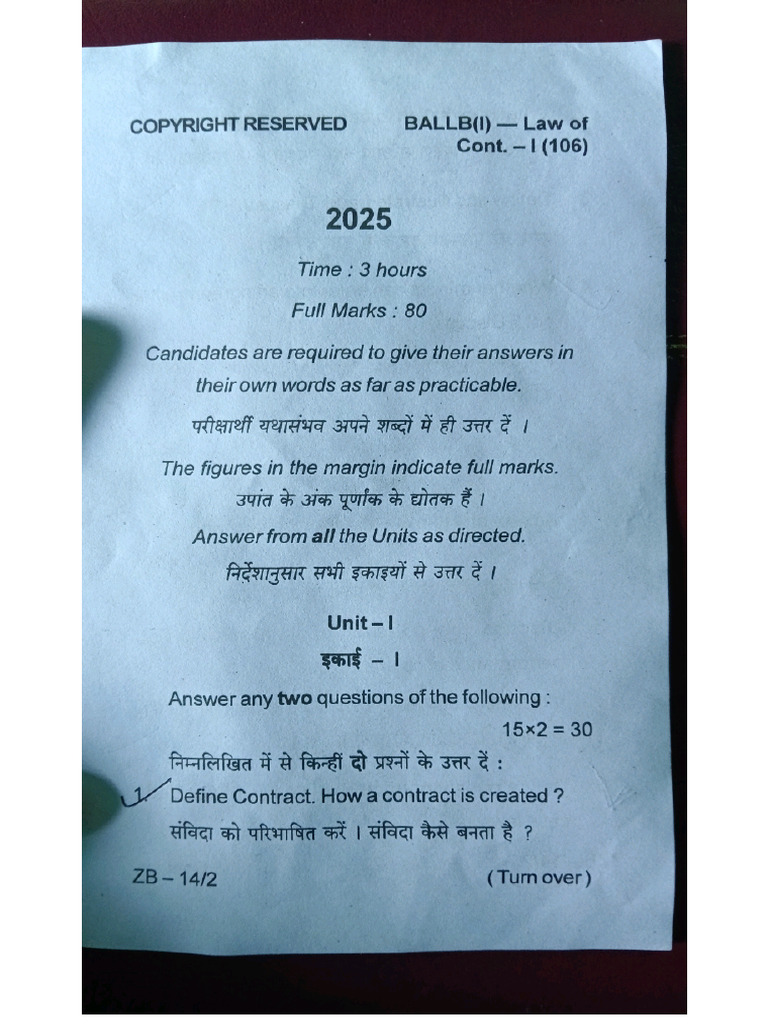 B.A.LLB 2025 Question Paper ?? | PDF