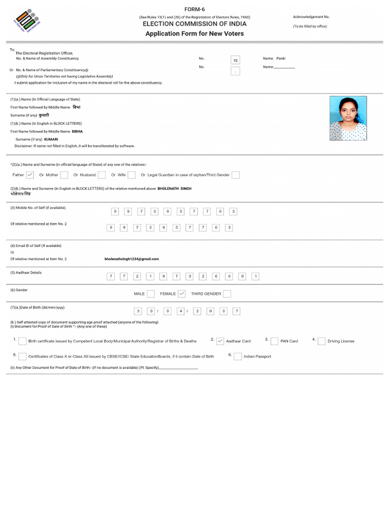 Form6 Preview | PDF