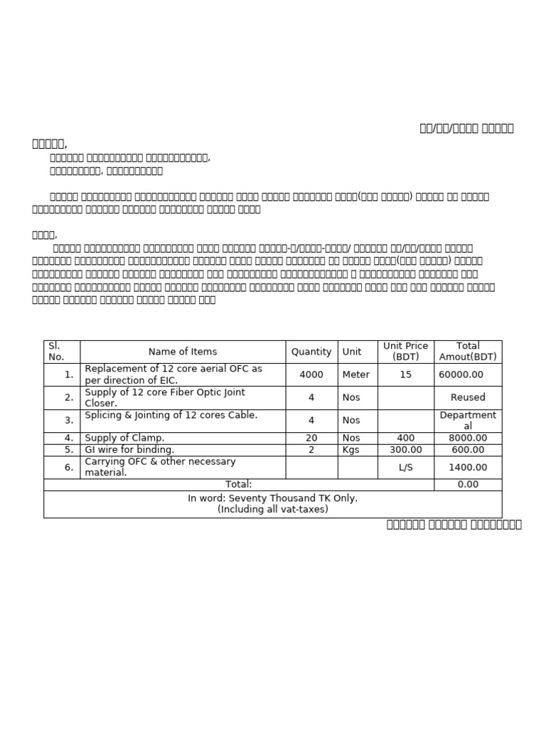 Bill | PDF