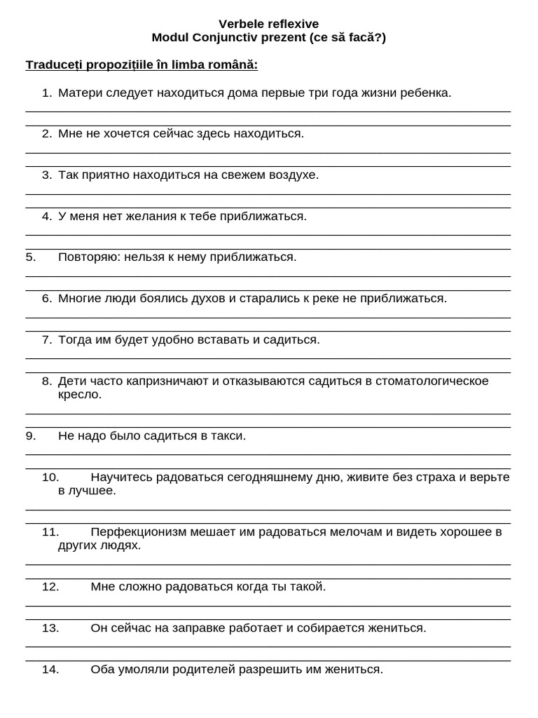Verbele reflexive. Modul Conjunctiv | PDF