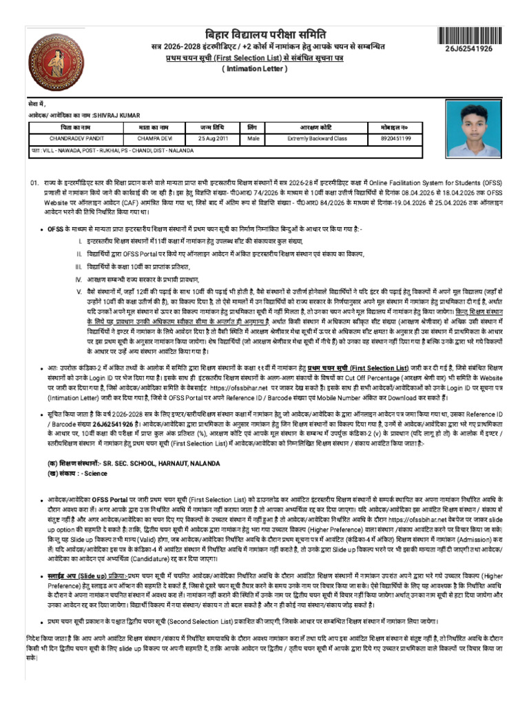Shivraj Admission Form | PDF