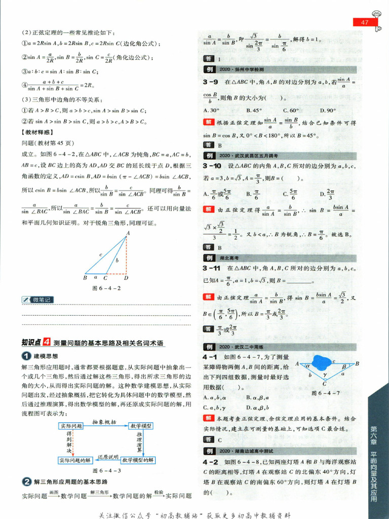 115 | PDF