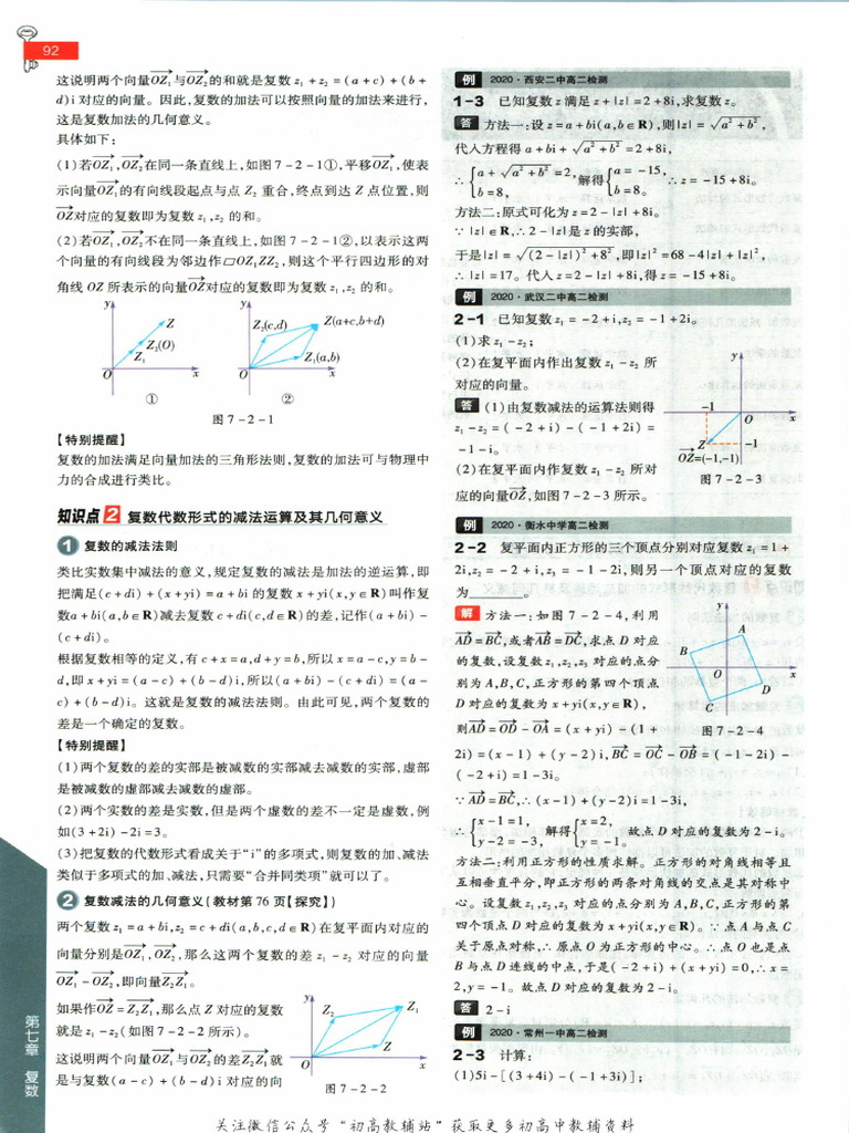 113 | PDF