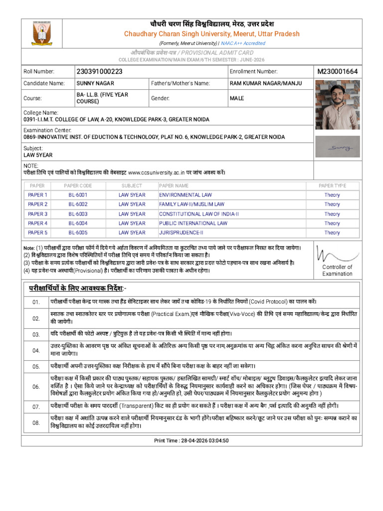 Admit Card | PDF
