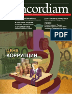 Russian Newsletter