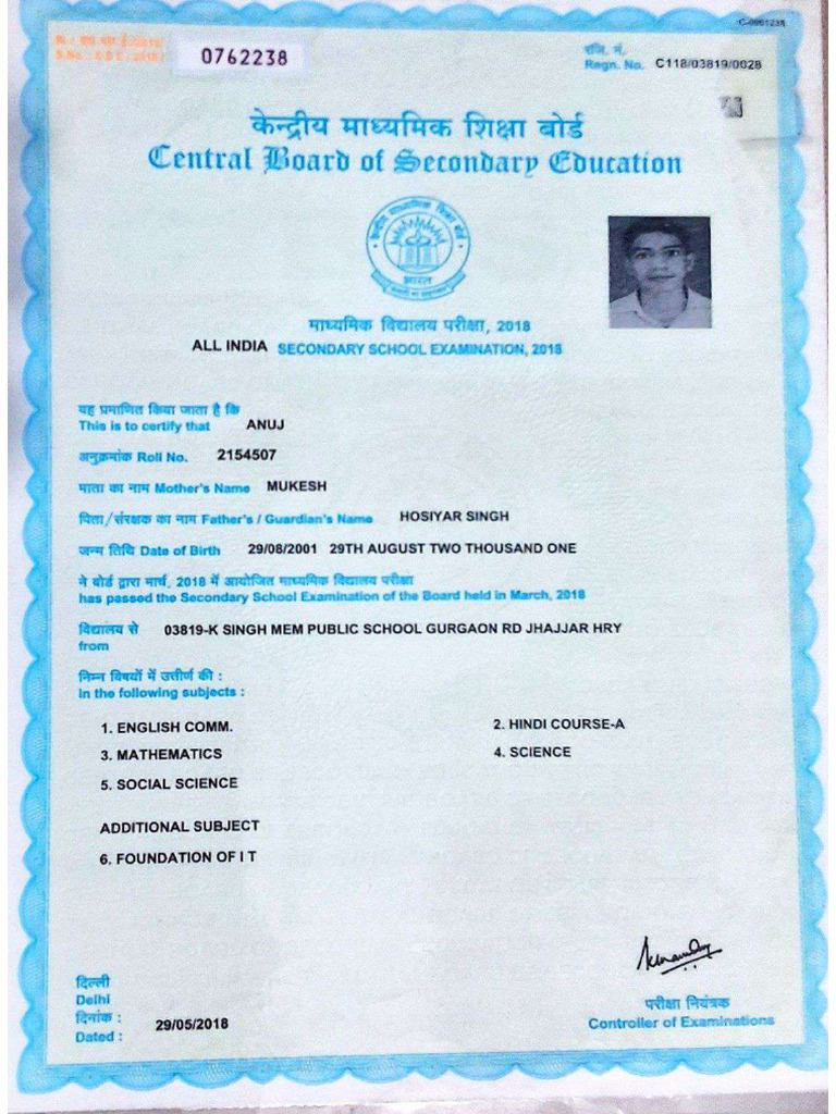 10th Certificate | PDF