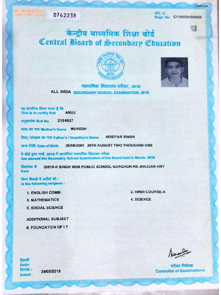 10th Certificate Compressed | PDF