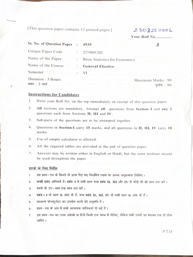 [This Question Paper Contains 12 Printed Pages.] | PDF
